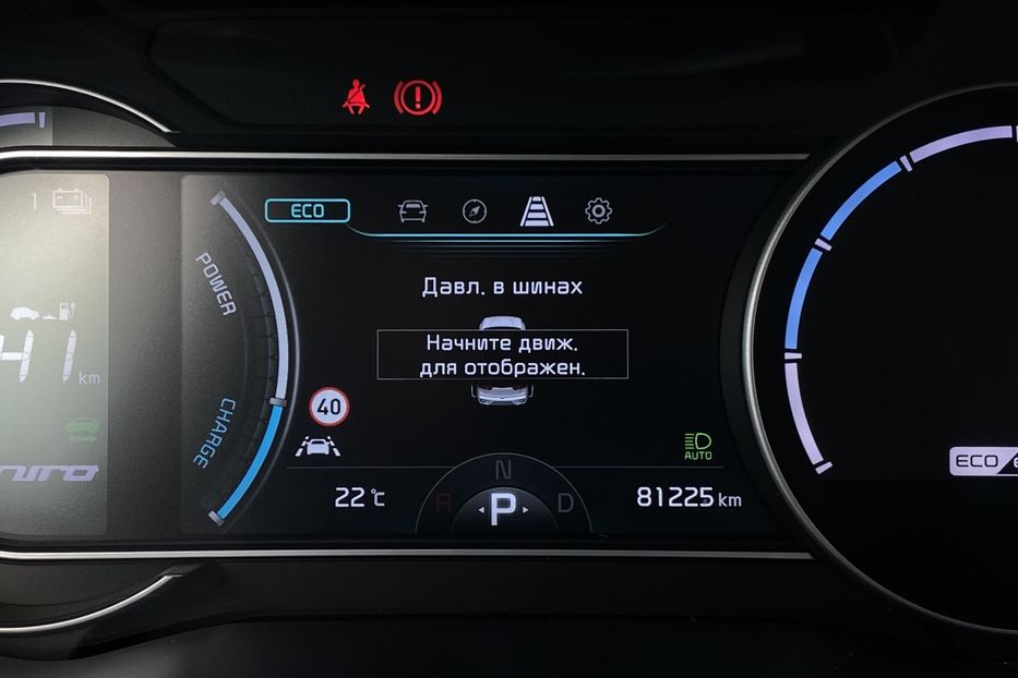 Продам Kia Niro 64 кВт Макс. комплектація 2020 года в Львове