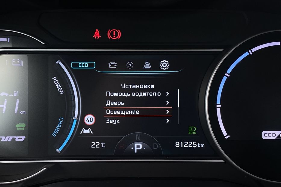 Продам Kia Niro 64 кВт Макс. комплектація 2020 года в Львове