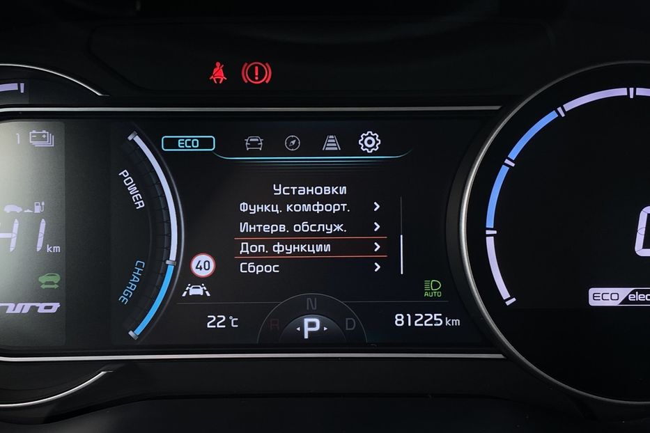 Продам Kia Niro 64 кВт Макс. комплектація 2020 года в Львове