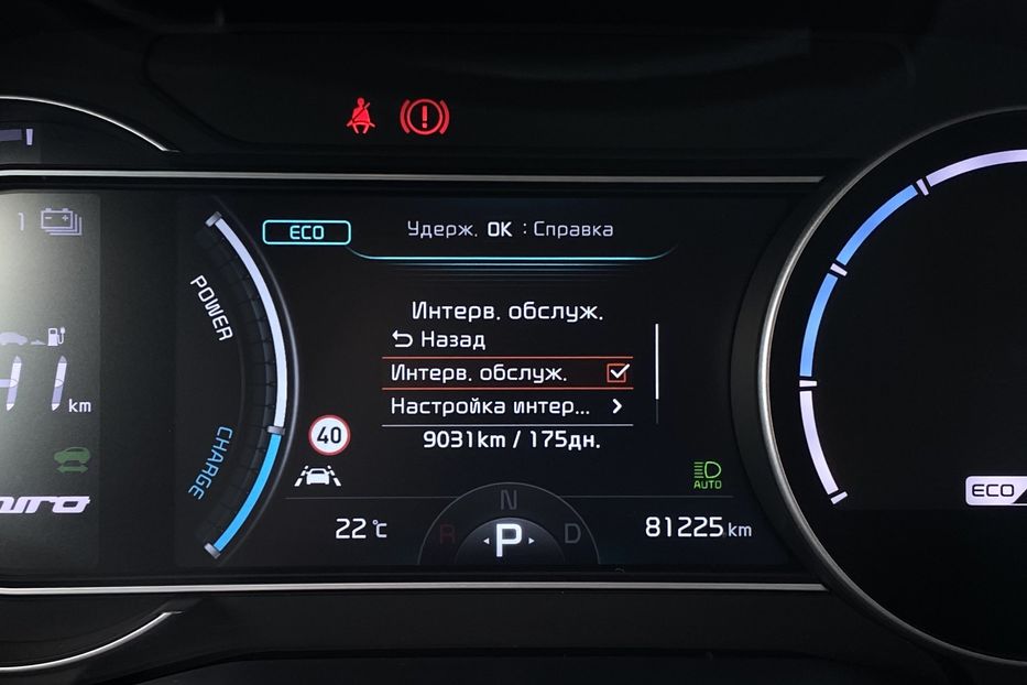 Продам Kia Niro 64 кВт Макс. комплектація 2020 года в Львове