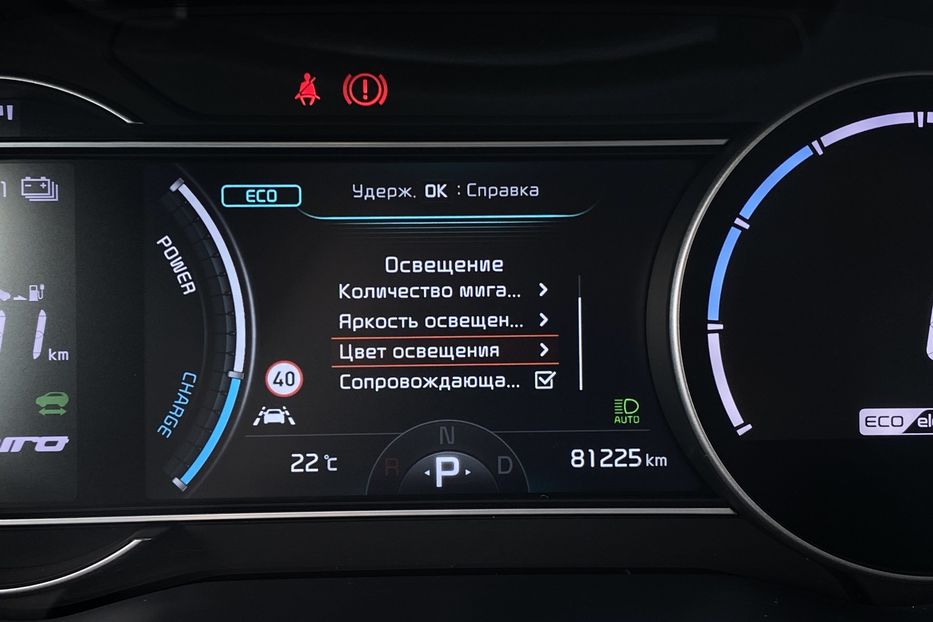 Продам Kia Niro 64 кВт Макс. комплектація 2020 года в Львове