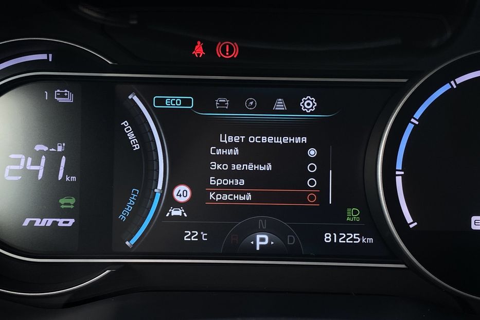 Продам Kia Niro 64 кВт Макс. комплектація 2020 года в Львове