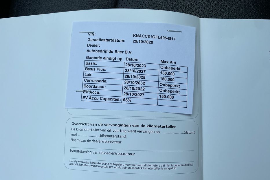Продам Kia Niro 64 кВт Макс. комплектація 2020 года в Львове