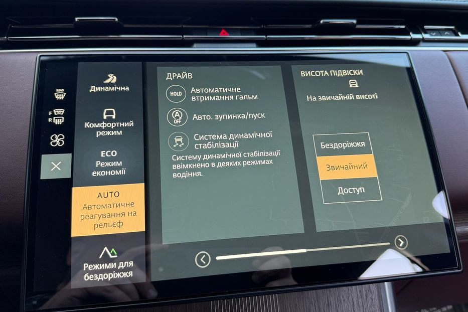 Продам Land Rover Range Rover P530 AUTOBIOGRAPHY LWB 2024 года в Киеве