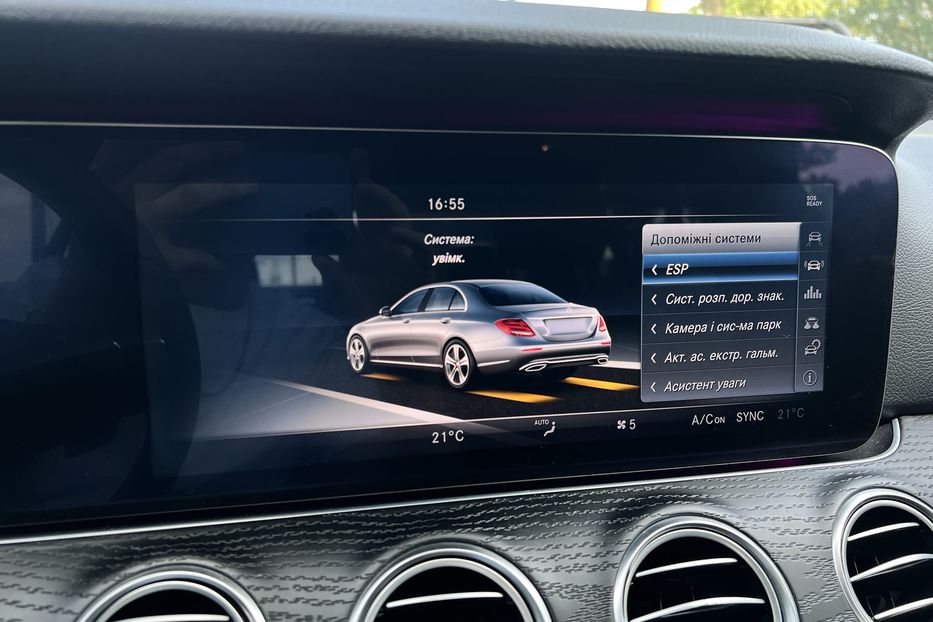 Продам Mercedes-Benz E-Class COMIS 2016 года в г. Умань, Черкасская область
