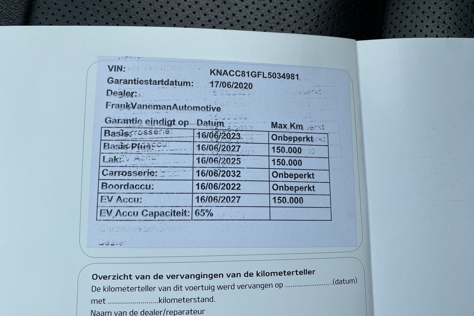 Продам Kia Niro 64 кВт Макс. комплектація 2020 года в Львове