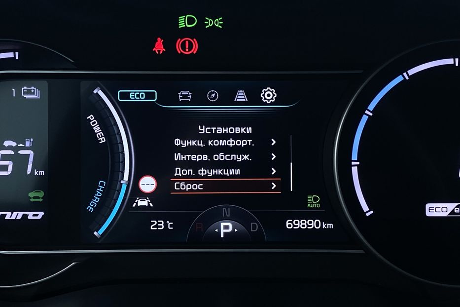 Продам Kia Niro 64 кВт Макс. ЗАРЕЗЕРВОВАНО 2021 года в Львове