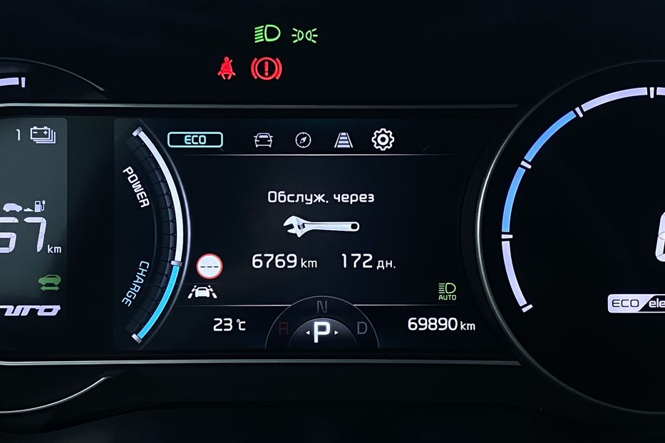 Продам Kia Niro 64 кВт Макс. ЗАРЕЗЕРВОВАНО 2021 года в Львове