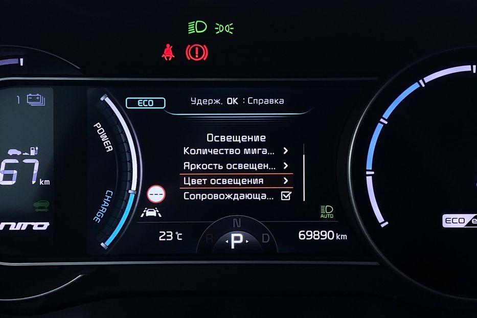 Продам Kia Niro 64 кВт Макс. ЗАРЕЗЕРВОВАНО 2021 года в Львове