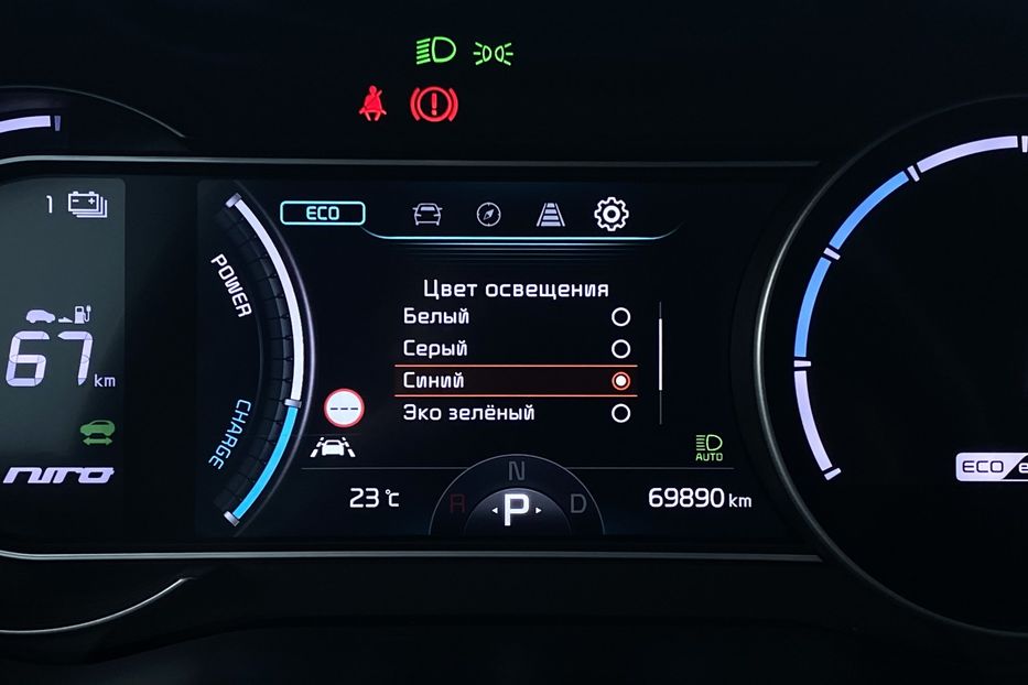 Продам Kia Niro 64 кВт Макс. ЗАРЕЗЕРВОВАНО 2021 года в Львове