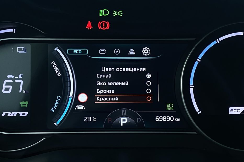 Продам Kia Niro 64 кВт Макс. ЗАРЕЗЕРВОВАНО 2021 года в Львове