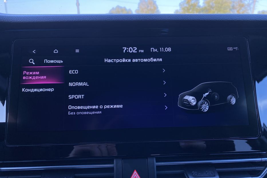 Продам Kia Niro 64 кВт Макс. ЗАРЕЗЕРВОВАНО 2021 года в Львове