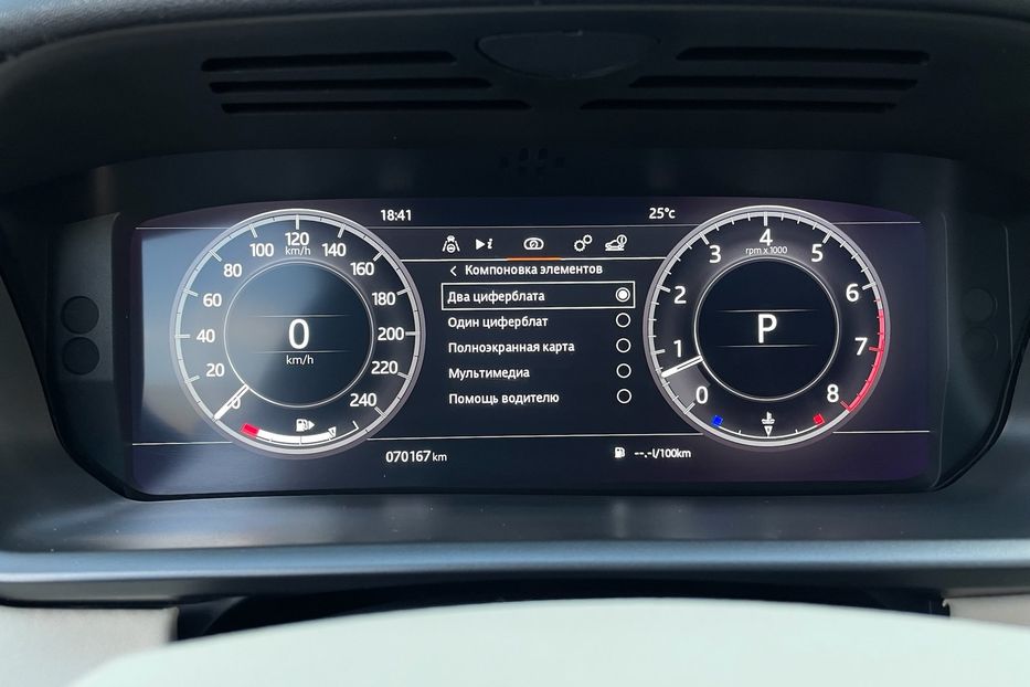 Продам Land Rover Discovery 2018 года в Киеве