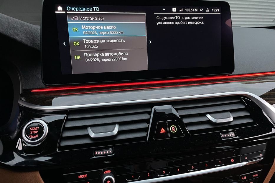 Продам BMW 530 e M package  2022 года в Киеве