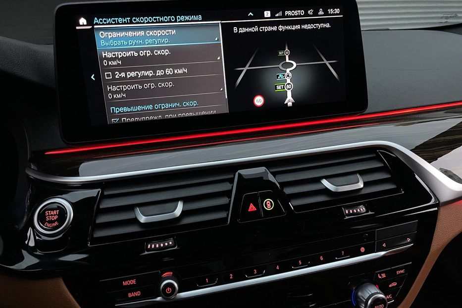 Продам BMW 530 e M package  2022 года в Киеве