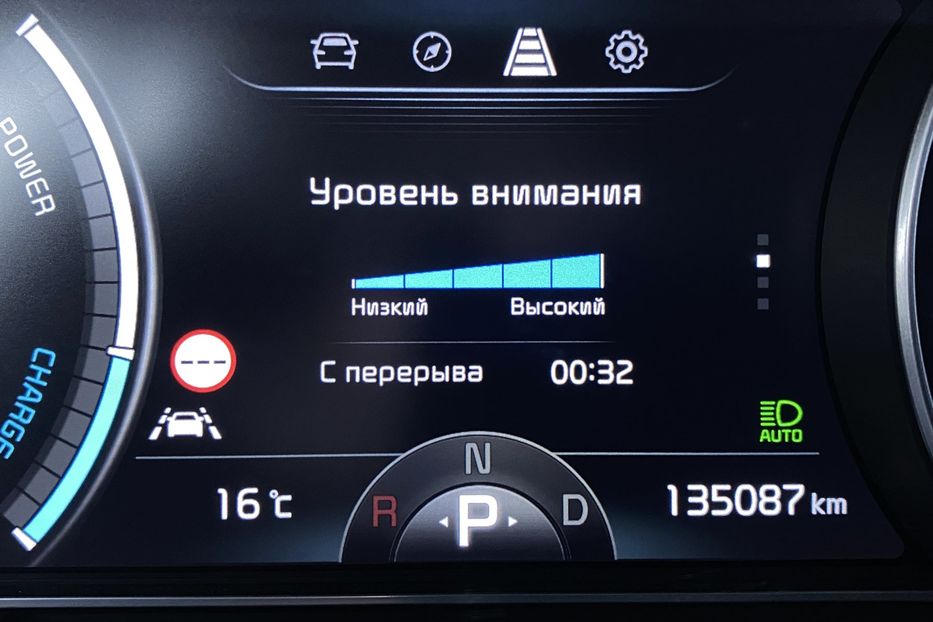 Продам Kia Niro 64 кВт Макс. комплектація 2020 года в Львове