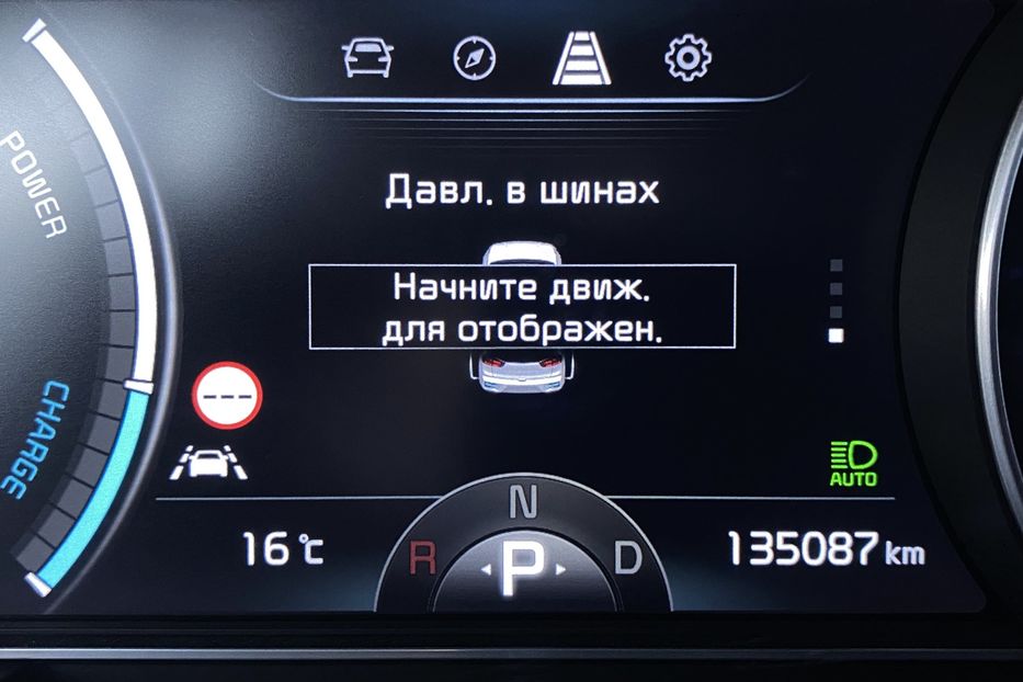 Продам Kia Niro 64 кВт Макс. комплектація 2020 года в Львове