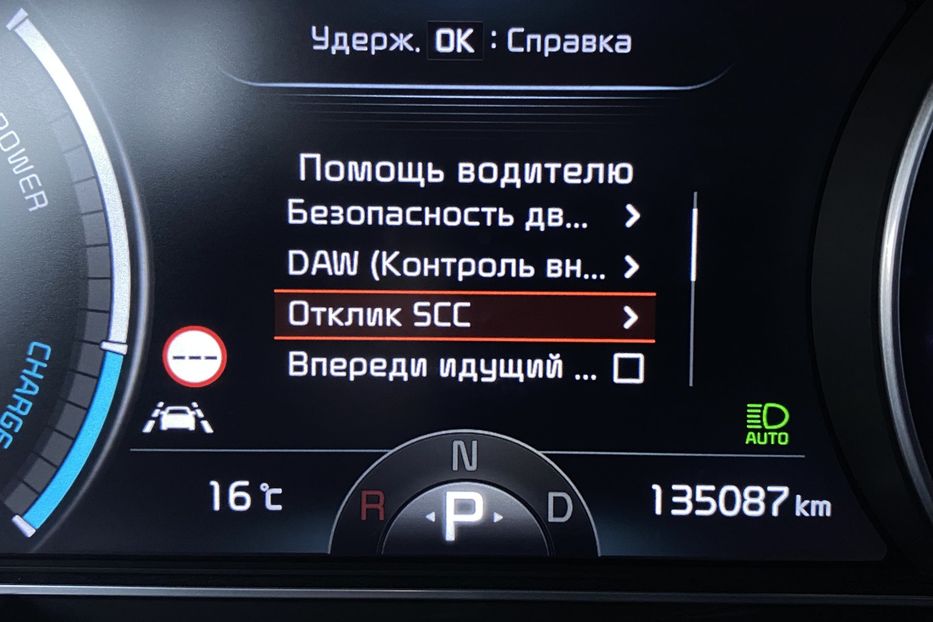 Продам Kia Niro 64 кВт Макс. комплектація 2020 года в Львове