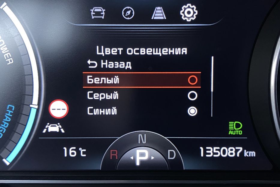 Продам Kia Niro 64 кВт Макс. комплектація 2020 года в Львове