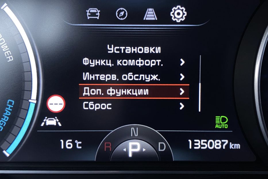 Продам Kia Niro 64 кВт Макс. комплектація 2020 года в Львове