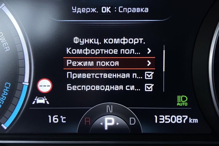 Продам Kia Niro 64 кВт Макс. комплектація 2020 года в Львове