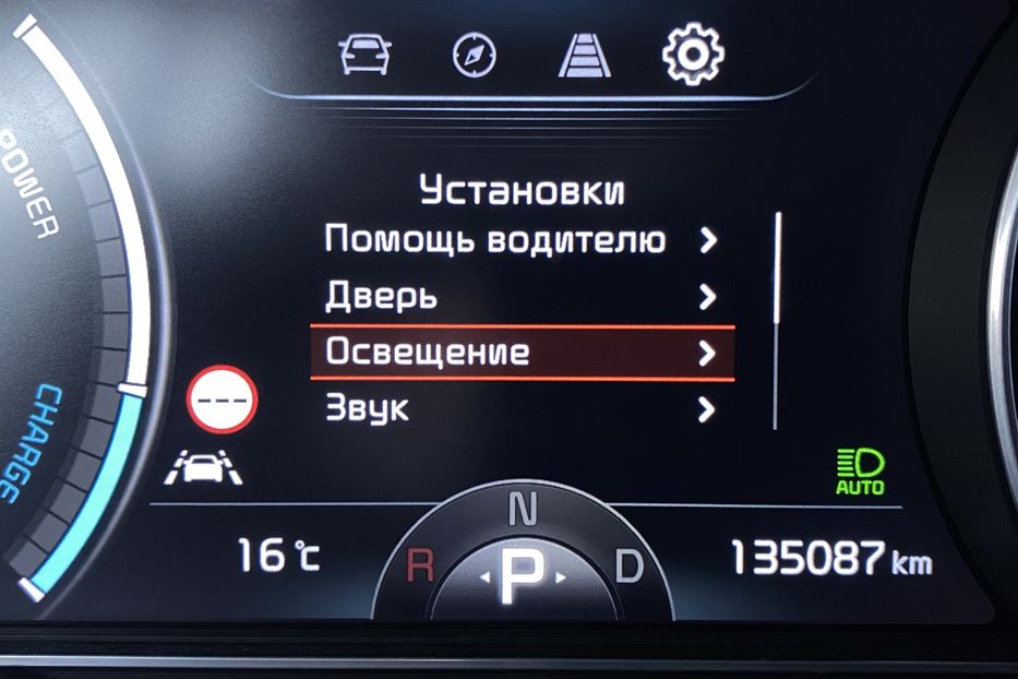 Продам Kia Niro 64 кВт Макс. комплектація 2020 года в Львове