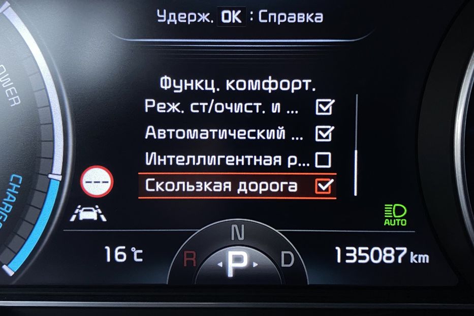 Продам Kia Niro 64 кВт Макс. комплектація 2020 года в Львове