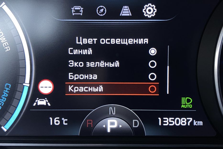 Продам Kia Niro 64 кВт Макс. комплектація 2020 года в Львове