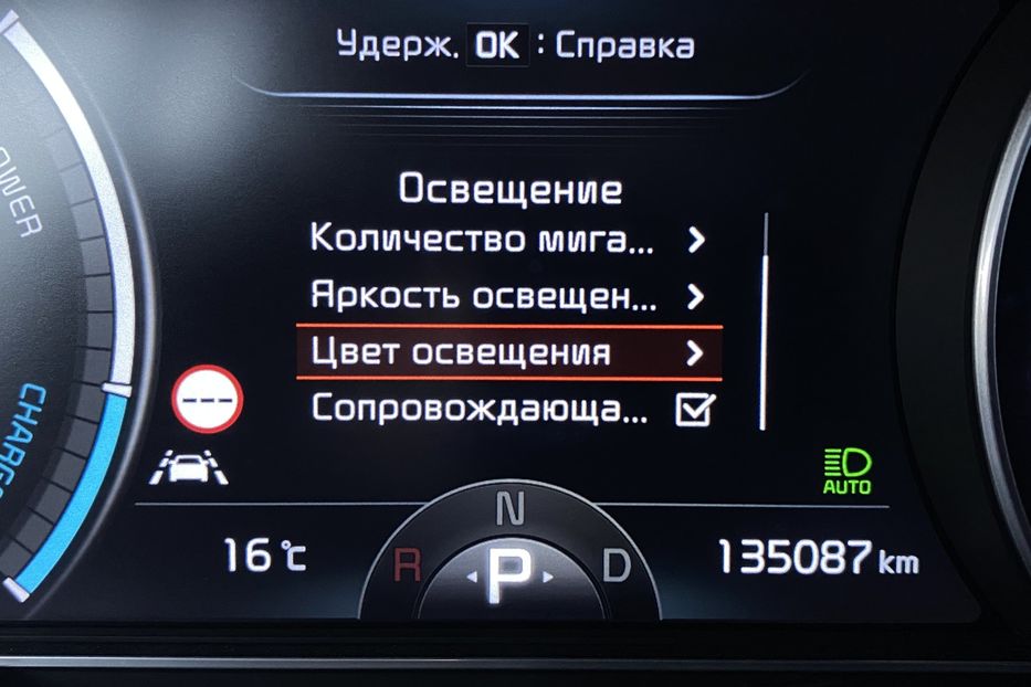 Продам Kia Niro 64 кВт Макс. комплектація 2020 года в Львове