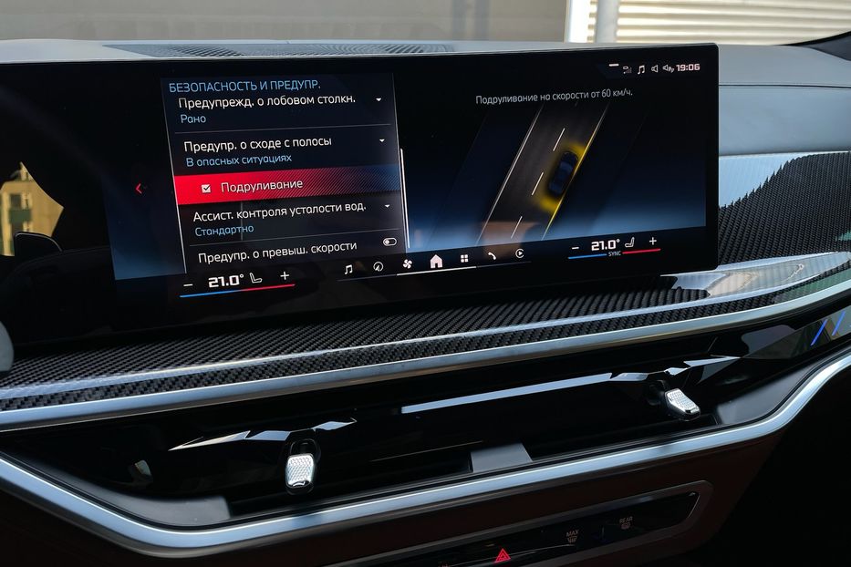 Продам BMW X6 M60i 2023 года в Киеве