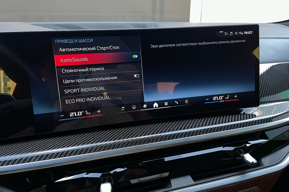 Продам BMW X6 M60i 2023 года в Киеве
