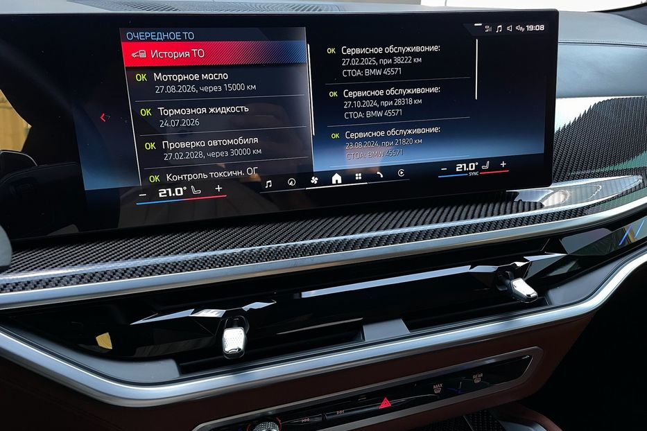 Продам BMW X6 M60i 2023 года в Киеве