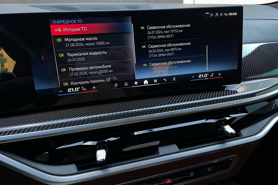 Продам BMW X6 M60i 2023 года в Киеве