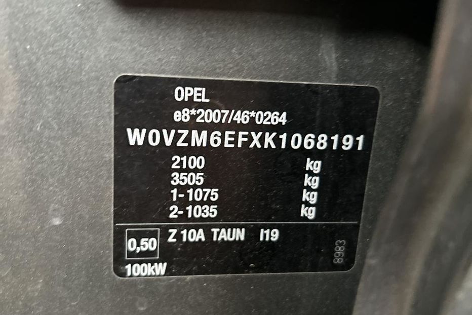 Продам Opel Insignia Sport 100kW Pідна фарба v8191 2019 года в Луцке