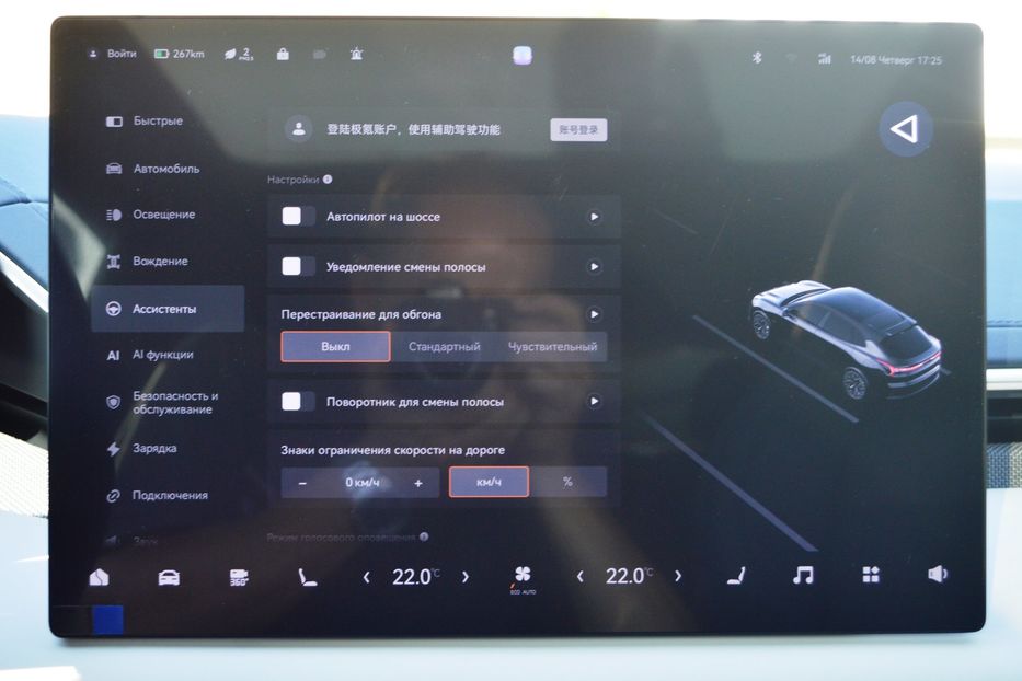 Продам Другое Другое Zeekr 001 You 2024 года в Одессе