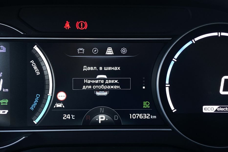 Продам Kia Niro 64 кВт Макс. комплектація 2020 года в Львове