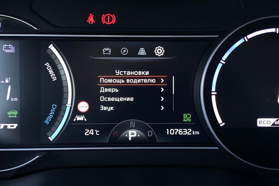 Продам Kia Niro 64 кВт Макс. комплектація 2020 года в Львове