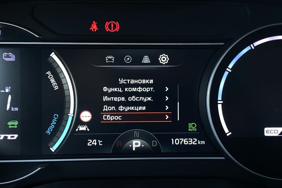 Продам Kia Niro 64 кВт Макс. комплектація 2020 года в Львове