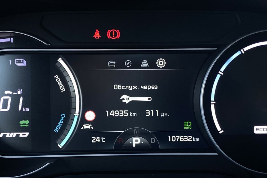 Продам Kia Niro 64 кВт Макс. комплектація 2020 года в Львове