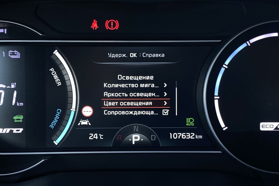 Продам Kia Niro 64 кВт Макс. комплектація 2020 года в Львове