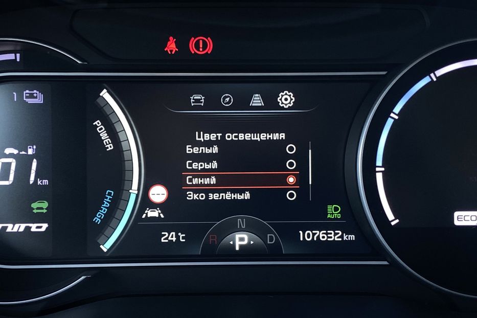 Продам Kia Niro 64 кВт Макс. комплектація 2020 года в Львове