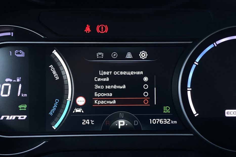 Продам Kia Niro 64 кВт Макс. комплектація 2020 года в Львове