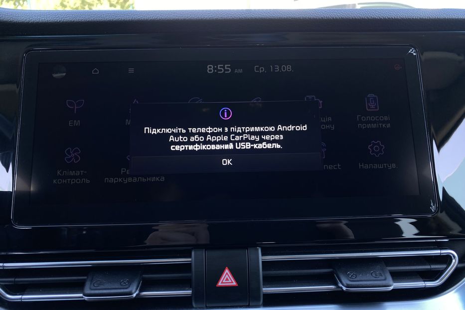 Продам Kia Niro 64 кВт Макс. комплектація 2020 года в Львове