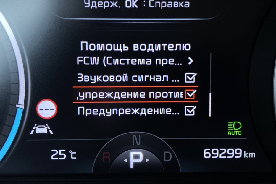 Продам Kia Niro 64 кВт Макс. комплектація 2020 года в Львове