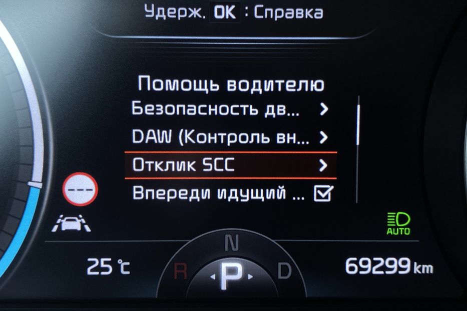 Продам Kia Niro 64 кВт Макс. комплектація 2020 года в Львове