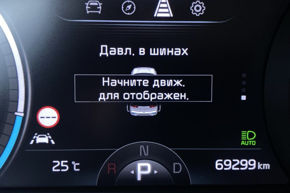 Продам Kia Niro 64 кВт Макс. комплектація 2020 года в Львове