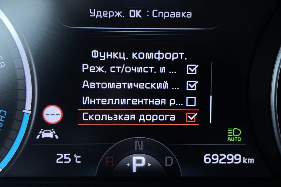 Продам Kia Niro 64 кВт Макс. комплектація 2020 года в Львове