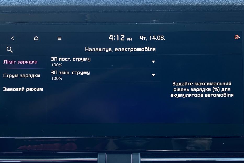 Продам Kia Niro 64 кВт Макс. комплектація 2020 года в Львове