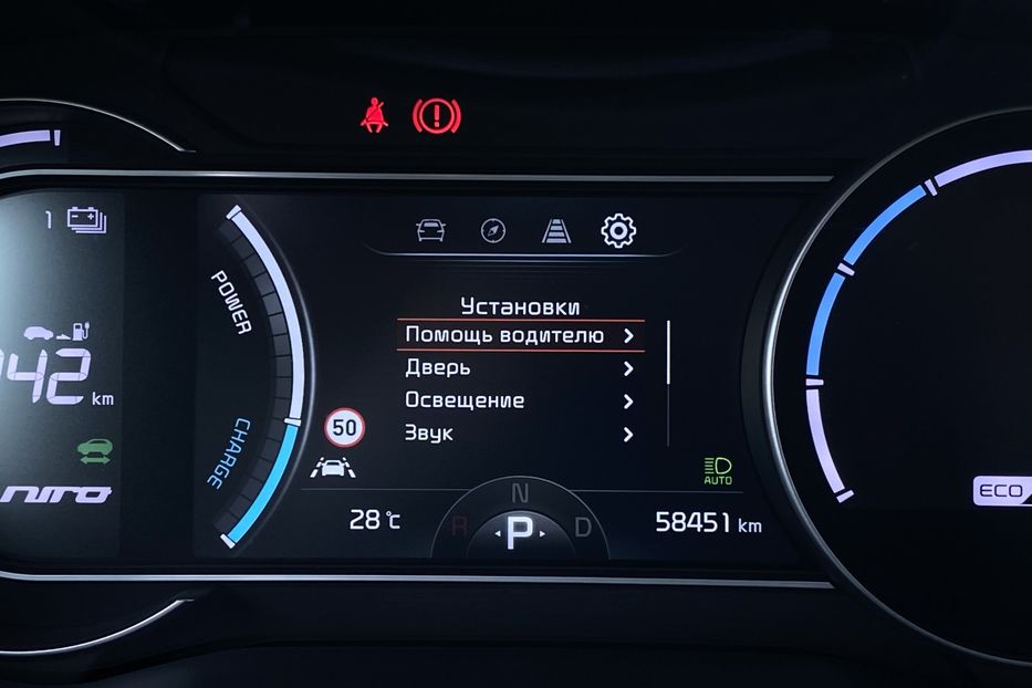 Продам Kia Niro 64 кВт Макс. комплектація 2020 года в Львове