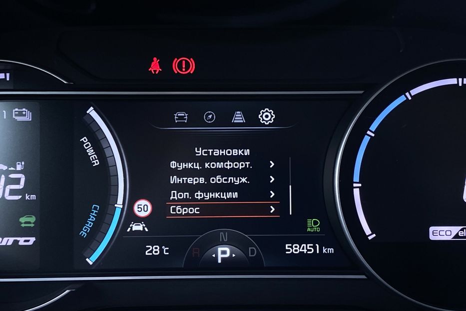 Продам Kia Niro 64 кВт Макс. комплектація 2020 года в Львове